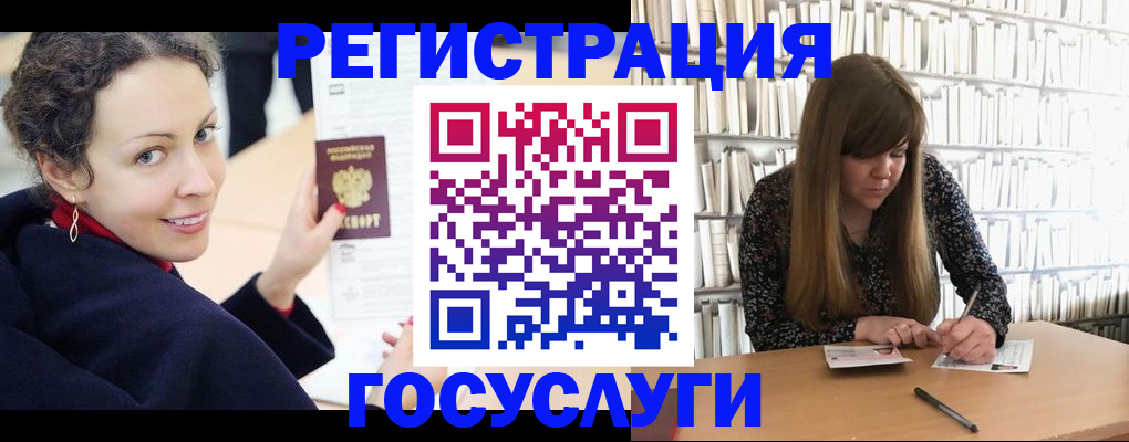 временная регистрация поиск в Мариинске